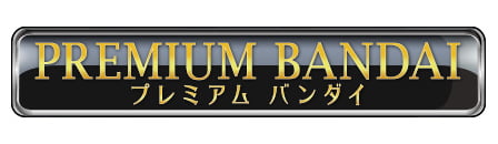 プレミアムバンダイ